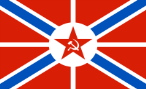 1917-1924гг. – гюйс (носовой флаг) ВМФ СССР и РСФСР