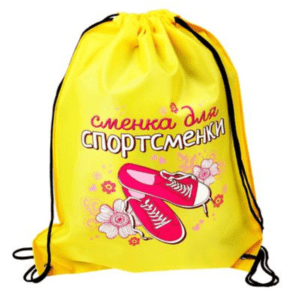 Рюкзаки , мешки