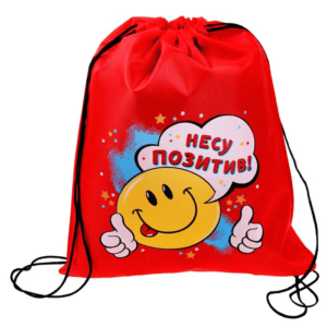 Рюкзаки , мешки